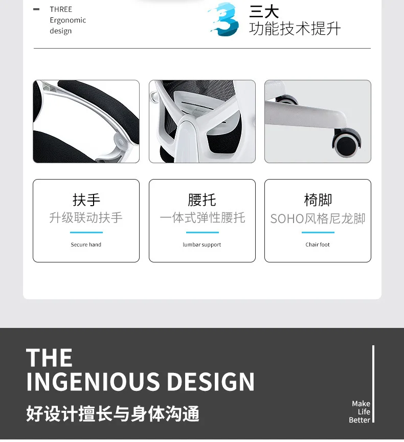 Description Picture 3 of itemOffice Chair Computer Chair Reclining Gaming Chair Home Modern Minimalist Mesh Chair Breathable Chaises De Salon Furniture