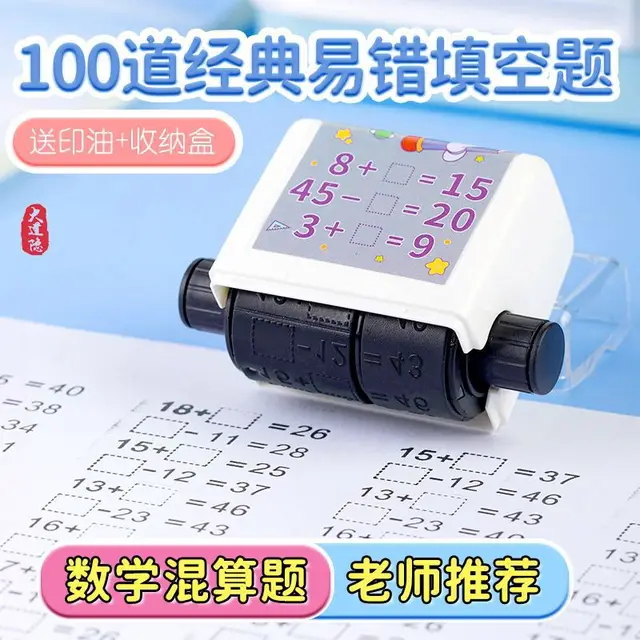 Adding And Subtracting Within 100, Scrolling Seals Can Be Adjusted To Create Problems. Magic Tool For Elementary School Students