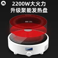 Круглая индукционная варочная панель — многофункциональная портативная плита с горячей кастрюлей для общежитий, мини-магнитная нагревательная плита — изображение 3