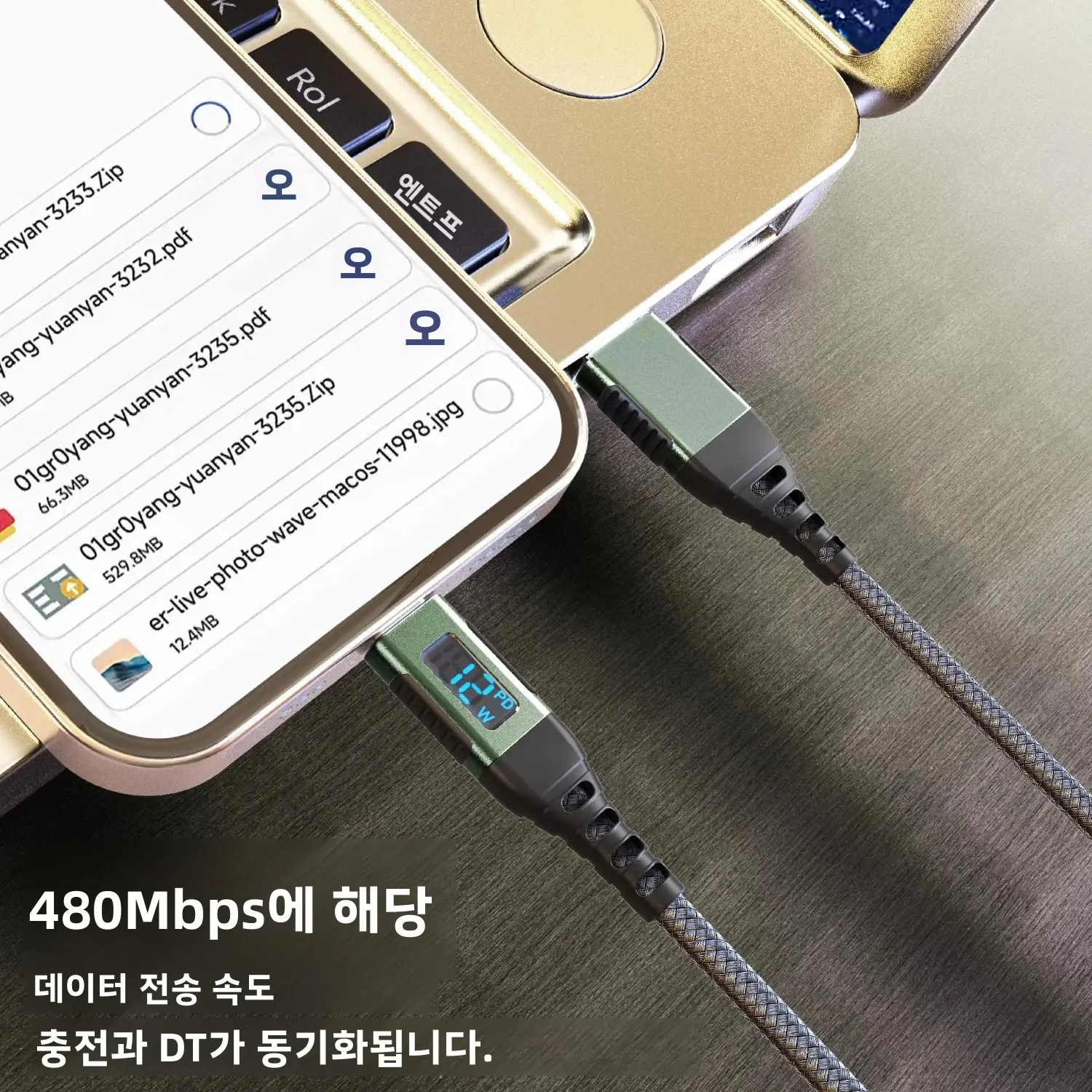 USB-A to Lightning 고속 충전 케이블 (디지털 디스플레이 화면 포함, MFi 인증, 나일론 편조, 아이폰 14/13/12/11 호환, 2m/6.6ft)