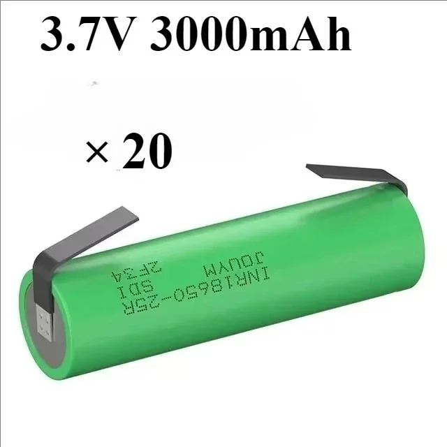 20pcs 3000mAh