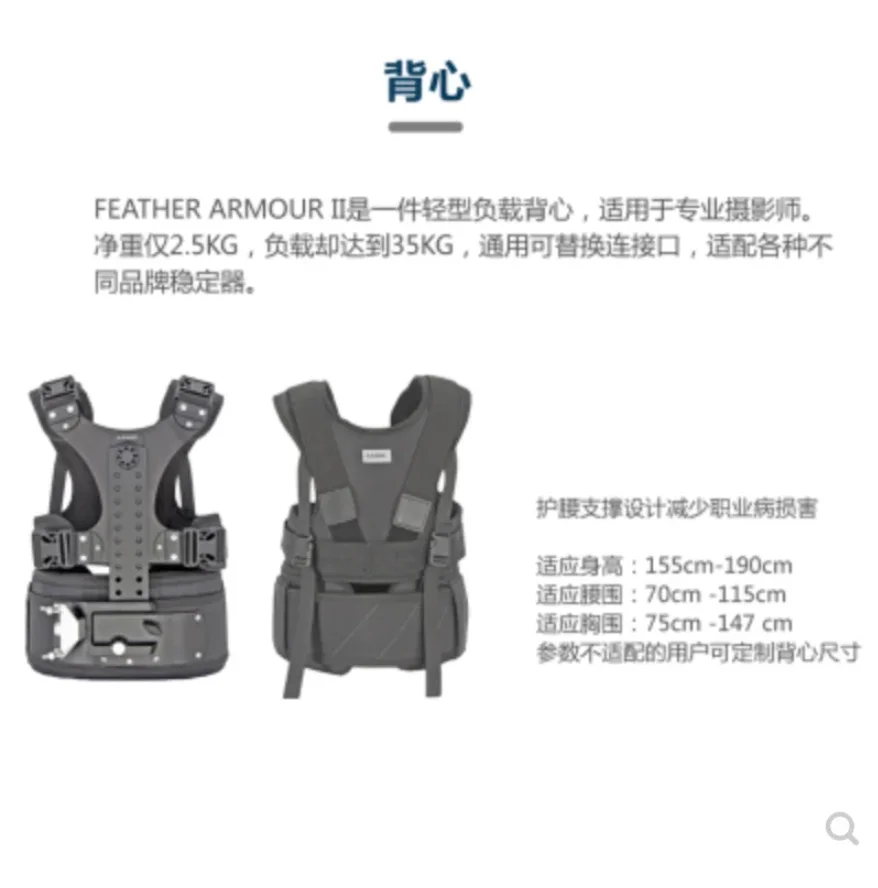 LAING M30F 6-16kg Weight Bear Carbon Fiber Video Camcorder