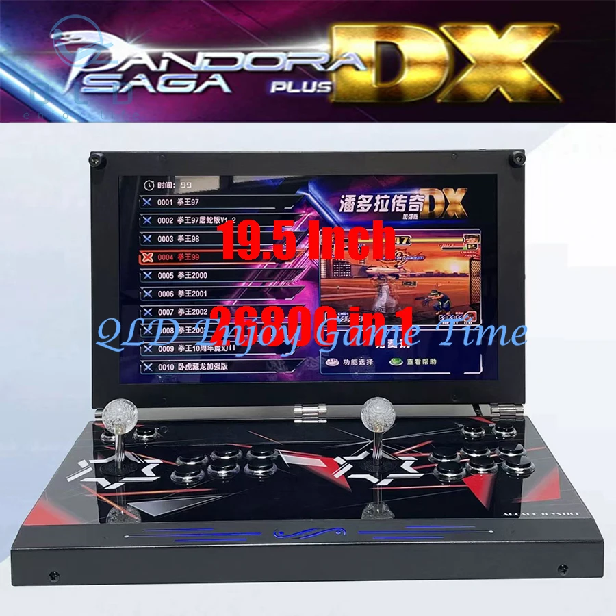 Console di gioco arcade portatile da 19,5 pollici, doppio lettore con schermo HD Pandoras Box DX 26800 in 1, macchina per videogiochi retrò - Image 4