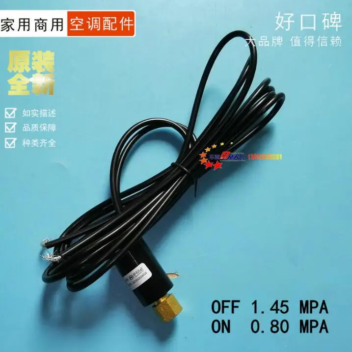 

Новый 1824000125 WB12BE013 30HXC/HXY датчик давления кондиционера