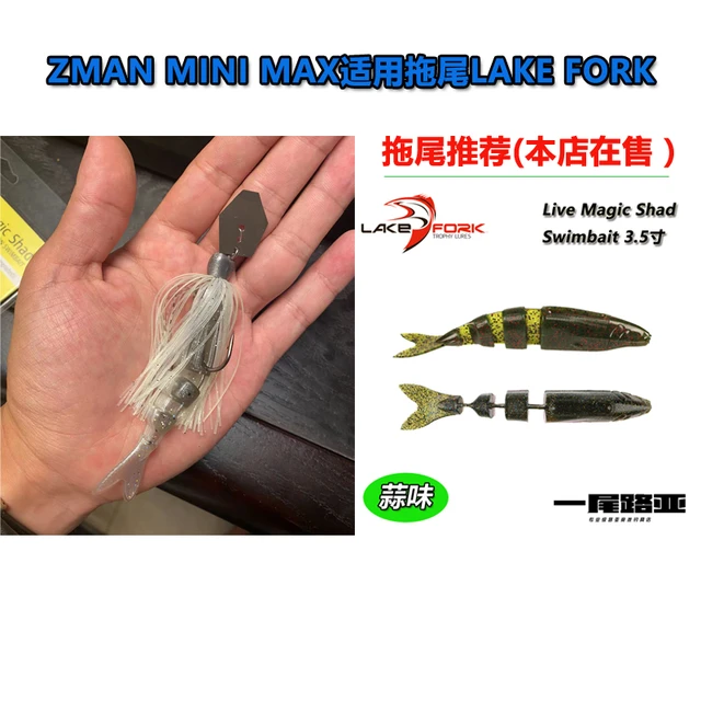 American Zman Chatterbait Mini Mini Vibrating Lua Fake Bait Group