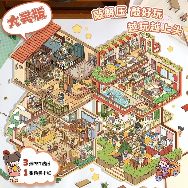 3D Miniature Scene Stickers Landscape Sticker Pocket Cabin Scene Stacking Pasting Large Size For Kid Child Student Festival Gift For decorative stickers,self adhesive stickers,stationery stickers,paper stickers,adhesive stickers,decorative labels stickers,diy scrapbooking accessories