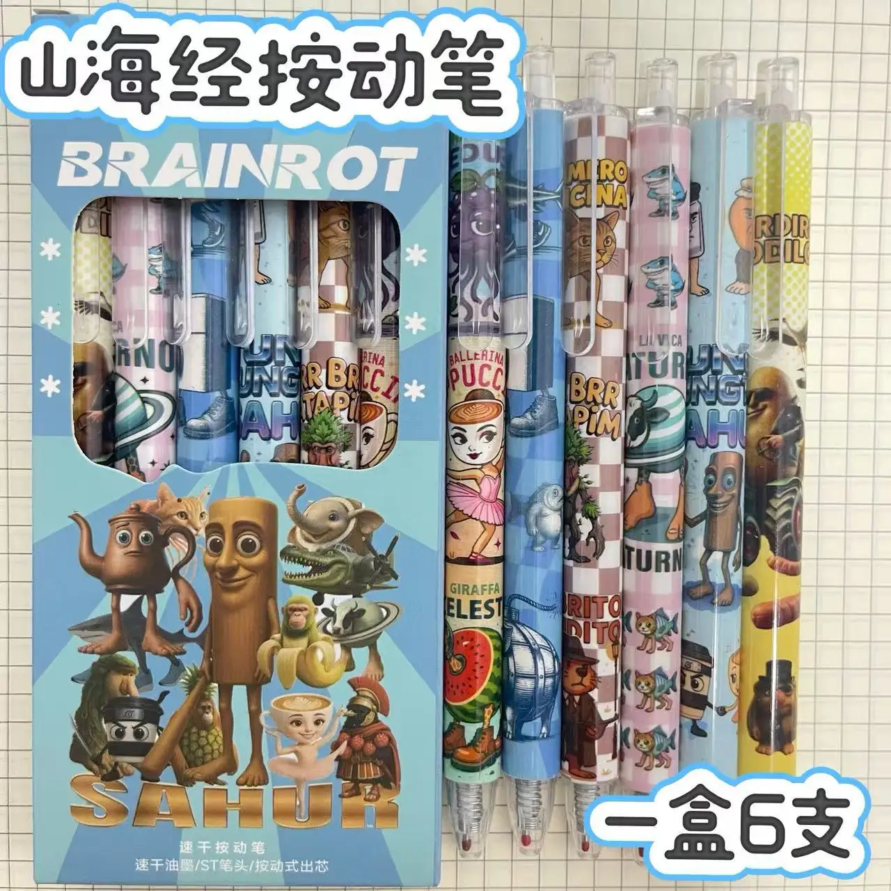 6pcs Tralalero Tralala 젤 펜 어린이 이탈리아어 Brainrot 쓰기 문구 학생 애니메이션 학교 용품 사무용품 선물