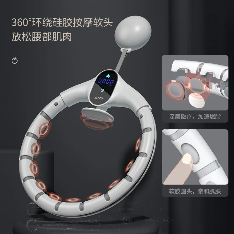 Smart Sports Ring New Fitness-specific Women's Belly Thin Waist Adult Hula Hoop That Will Not Fall Off