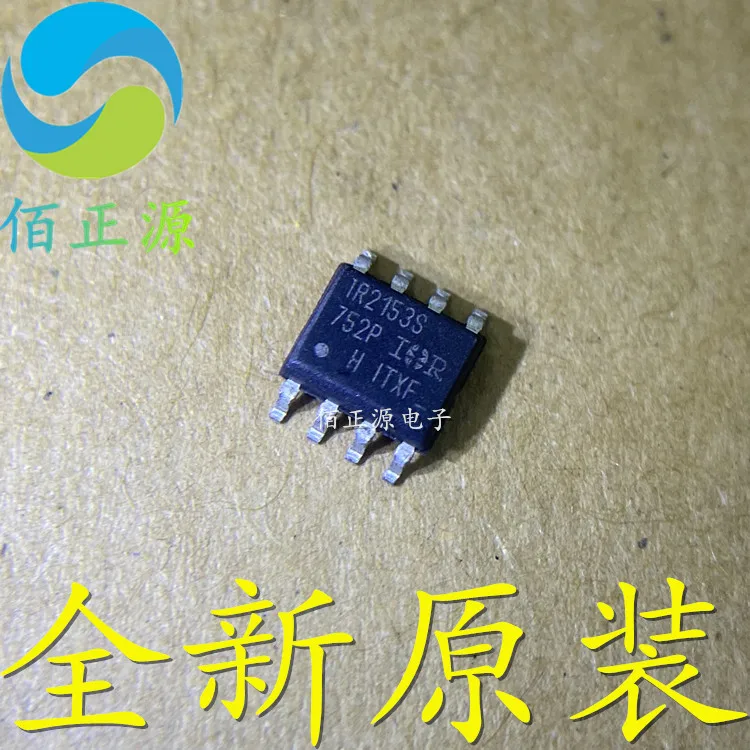 

10pcs orginal new IR2153S IR2153STRPBF SOP-8 SMD bridge driver IC