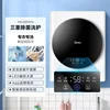 Wall-Mounted Mini Washing Machine - Small Size for Home. Special for Underwear, Children's & Baby Clothes. . 6