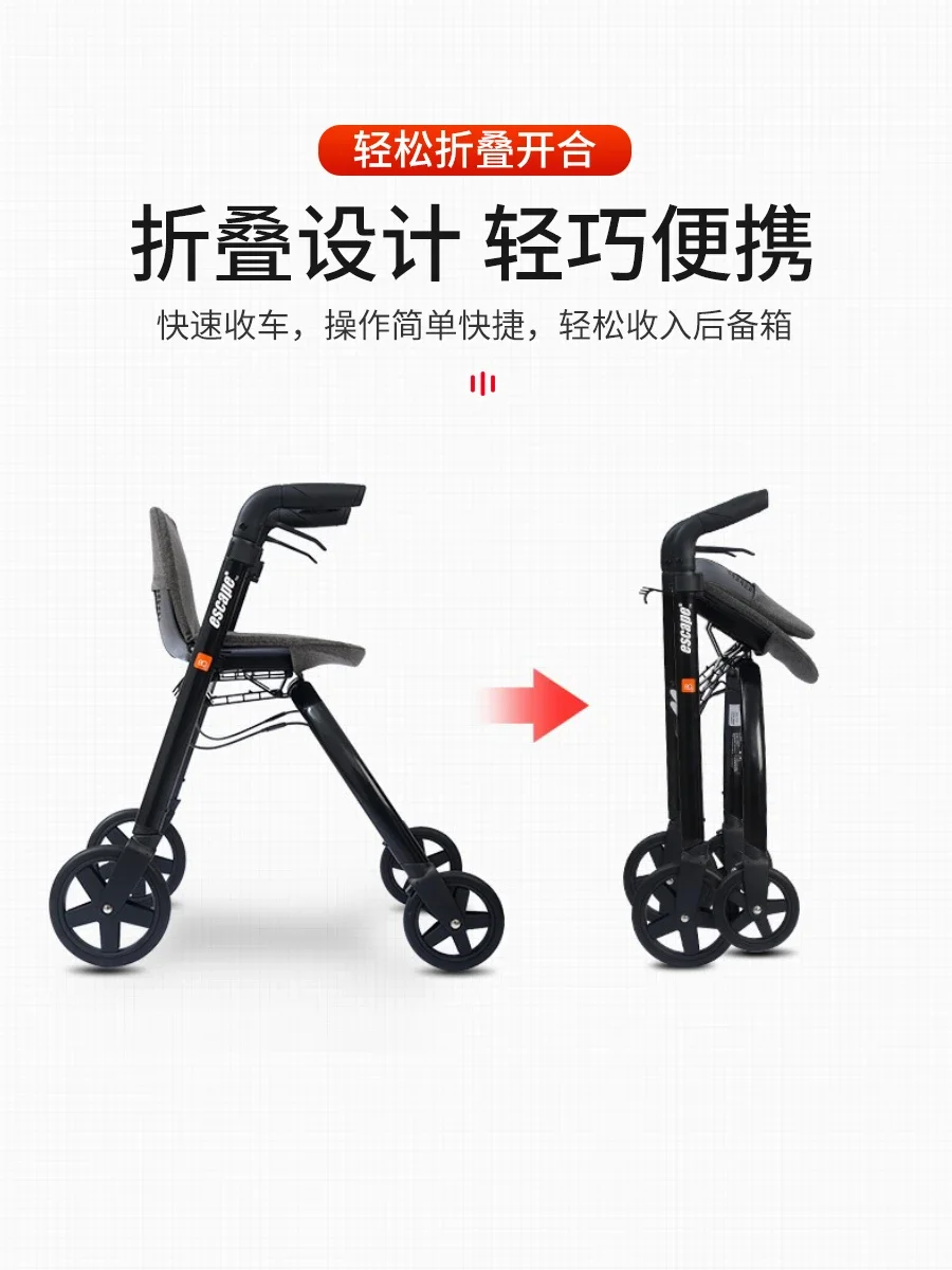 Elderly walker, four-wheel crutch stool, walking aid, multi-functional lightweight folding trolley 5