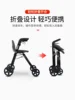 Elderly walker, four-wheel crutch stool, walking aid, multi-functional lightweight folding trolley 5