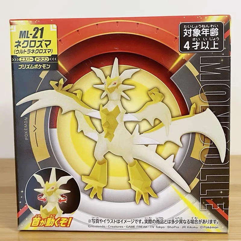 Figurine Pokémon TOMY Moncolle - Palkia Clear Ver. (état Proche Du Neuf)