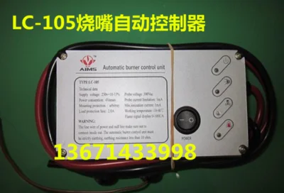 

AIMS Ignition Controller, LC-105 Integrated Automatic Ignition Controller, Burner Automatic Ignition