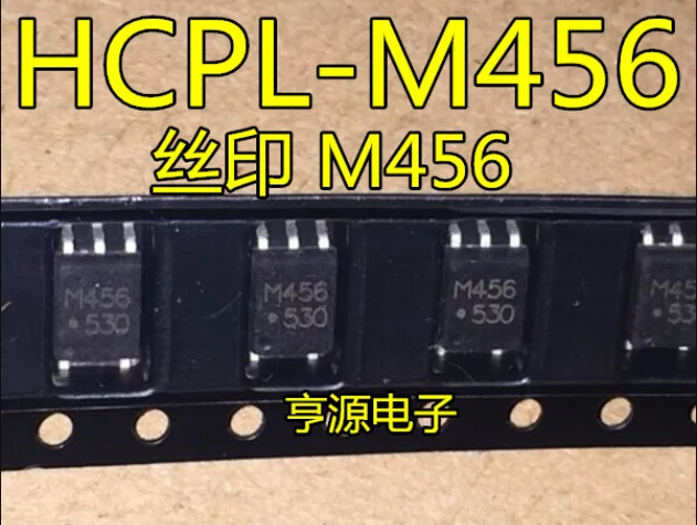 

50 шт./лот Mark: M456 HCPL-M456 HCPLM456 100% Новинка