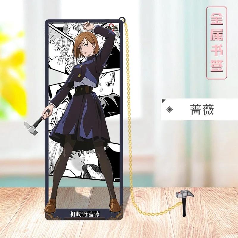 Jujutsu Kaisen Collectible Metal Bookmark - Ultimate Anime Fan Gift
