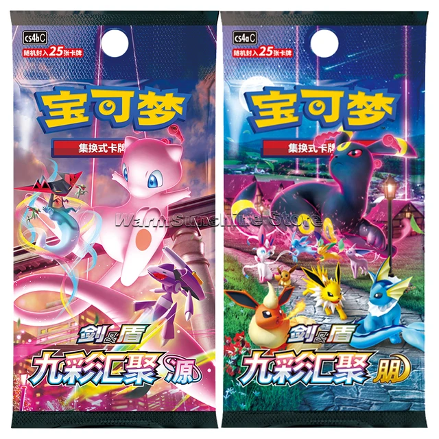 Pokemon TCG S-Chinese Nine Colors Gathering Gift Box - 26 Cards, Eevee Theme, 2024