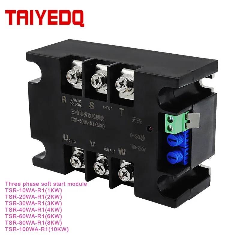 Acionador de Partida Lento Macio do Motor do Motor do Acionador de Partida do Controlador 1kw22kw do Módulo de Acionador de Partida do Motor Trifásico