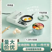 Bear Breakfast Machine Light Food Sandwich Machine Household Small Multipurpose Toast Press Toast DSL-A13F1 Toaster 2