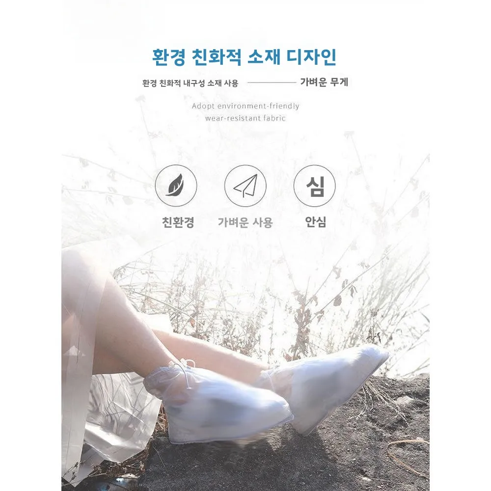 두꺼운 방수 PVC 신발 커버 미끄럼 방지 내마모성 야외 여행용 신발 커버 유니섹스 지퍼 스타일 레인 부츠 커버