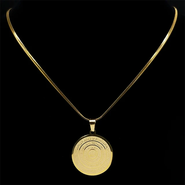 خمر الله مسلم العربية القرآن وسام قلادة للرجال النساء الفولاذ المقاوم للصدأ الفضة اللون الإسلامي سلسلة مجوهرات طوق XHXD617 2