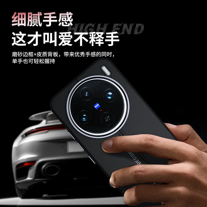 Leather MagSafe Magnetic Phone Case For Vivo X100 Ultra X100 Pro X200 Pro 1pc