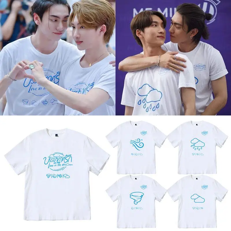 

New Thai Drama Love In The Air Fort Peat Boss Noeul Bossnoeul FortPeat Costume Casual Loose Student Boyfriend Gift Cool Fans