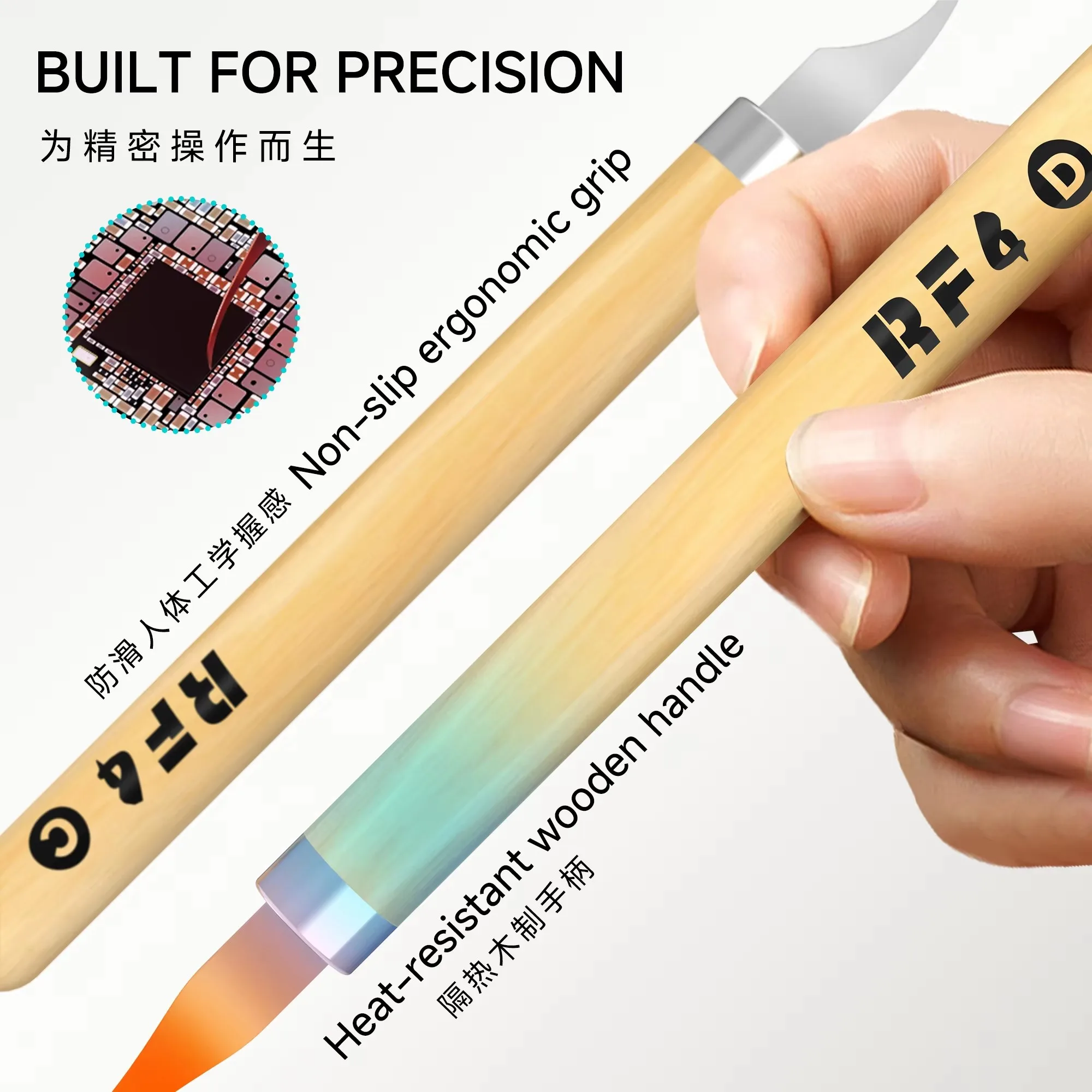 RF4 RF-KH15 4개 스퍼저 세트, 휴대폰 PCB 수리, 접착제 제거 및 IC 분리용 미끄럼 방지 나무 손잡이