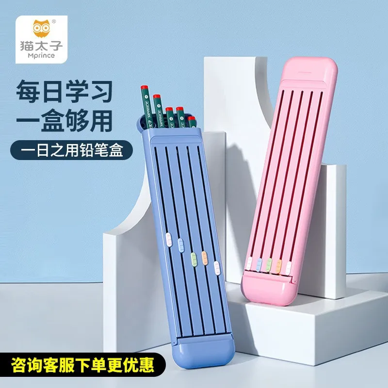 

Cat Crown Prince One Day Stationery Box Primary School Prizes Multi Functional Pencil Box New Pencil Bag Wholesale