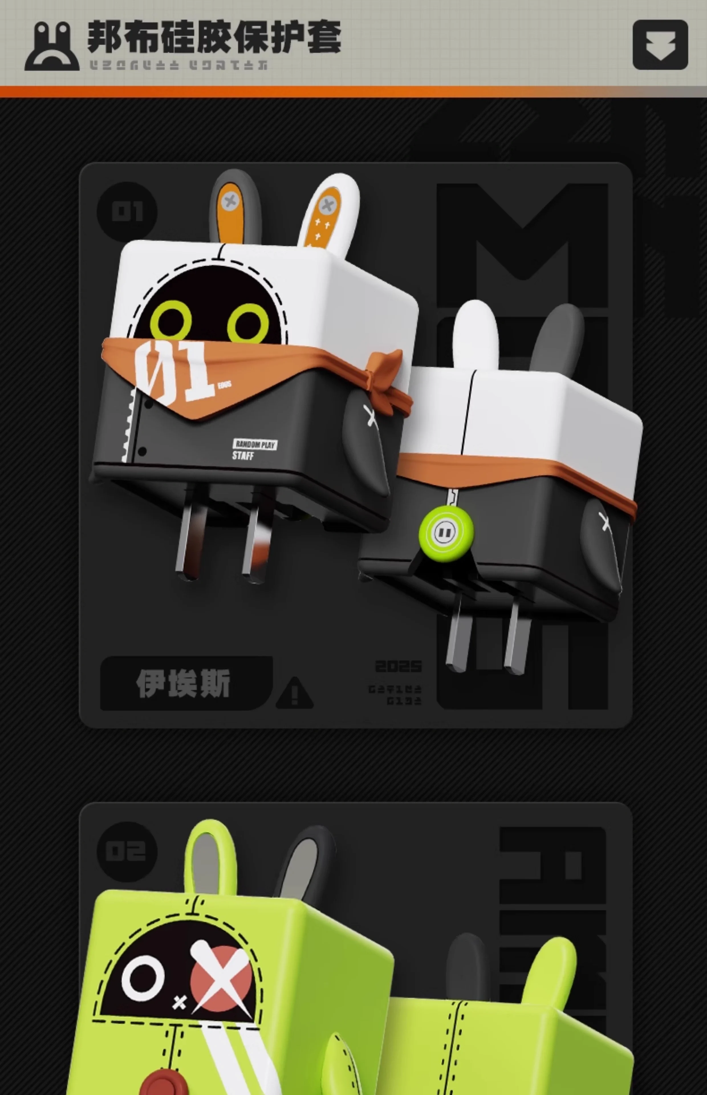 Zenless Zone Zero Genuine Anime Rush Power Series 35W