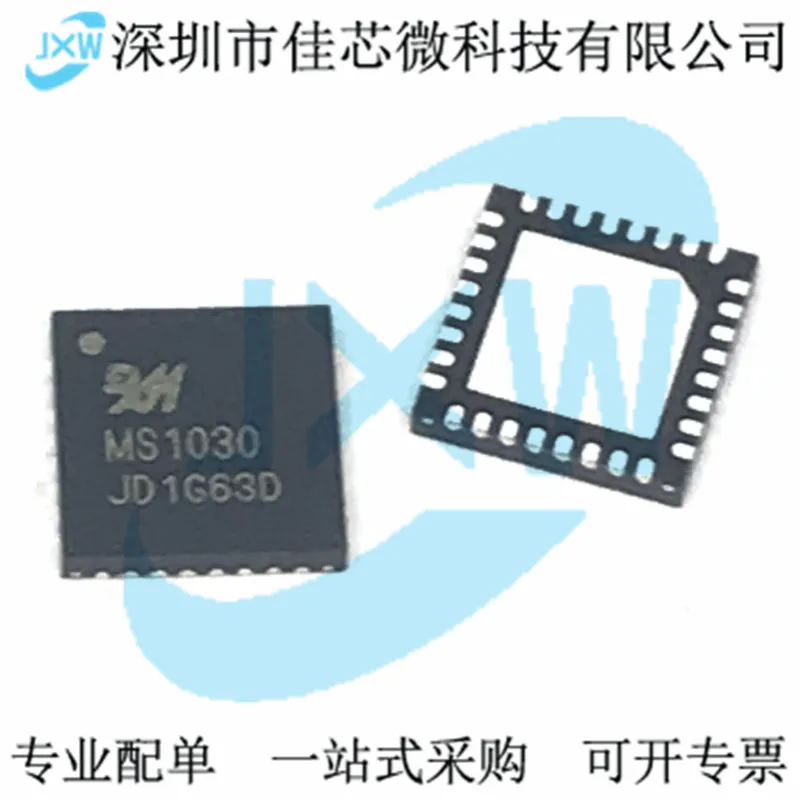 

MS1030 QFN-32 TDC Original, in stock. Power IC