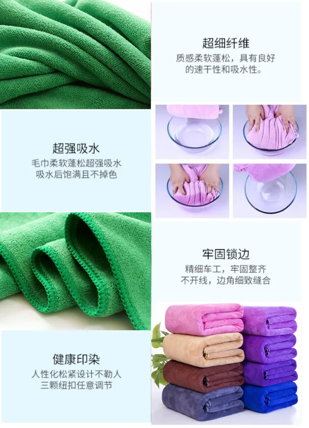Description Picture 5 of itemthick Large microfiber bath towel absorbent and quick-drying multifunctional swimming fitness sports beauty salon towel hotel