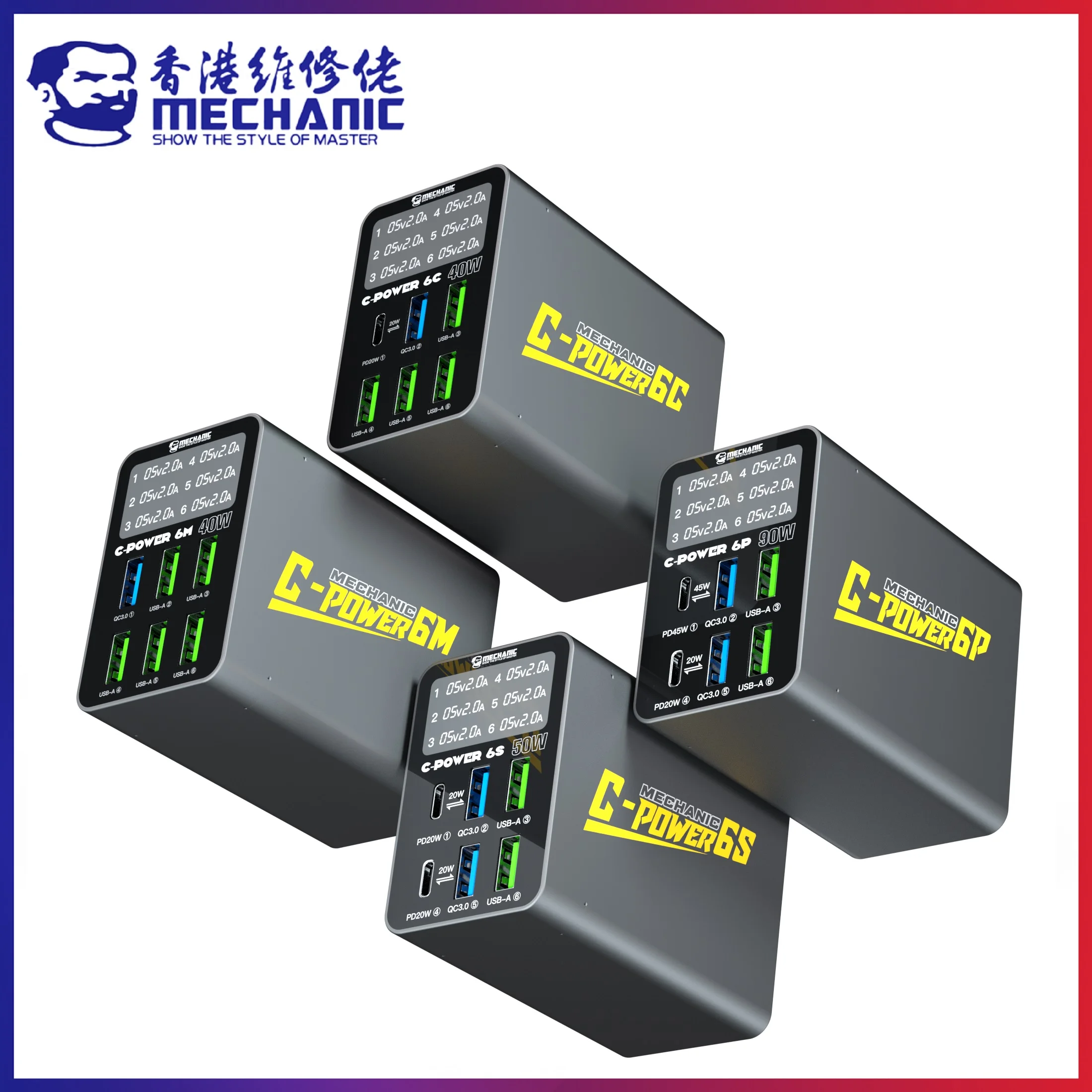 MECHANIC C-POWER Multi-Port USB Fast Charging Station with Intelligent Digital Display