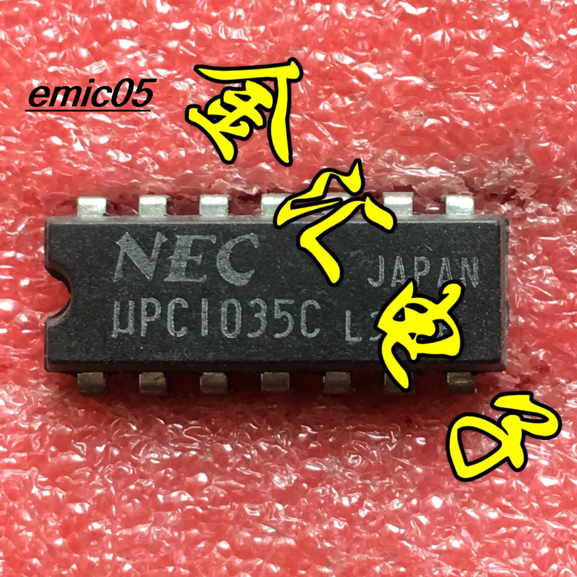 

Original stock UPC1035C 14 IC