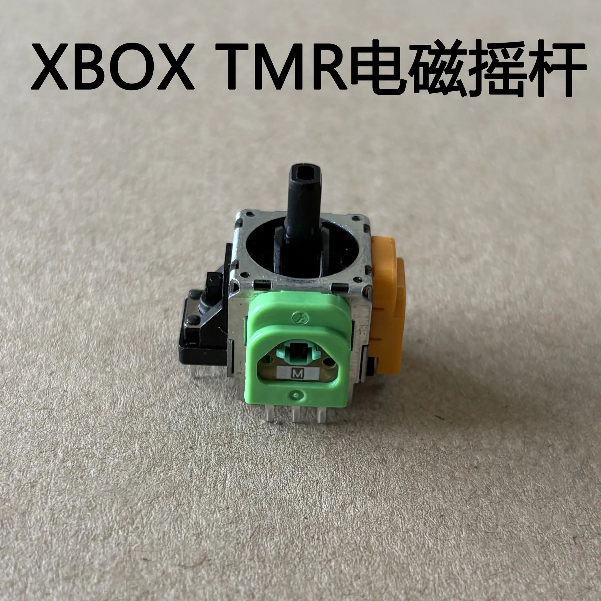 High Precision Electromagnetic Joystick Rocker Module – 10-Pack