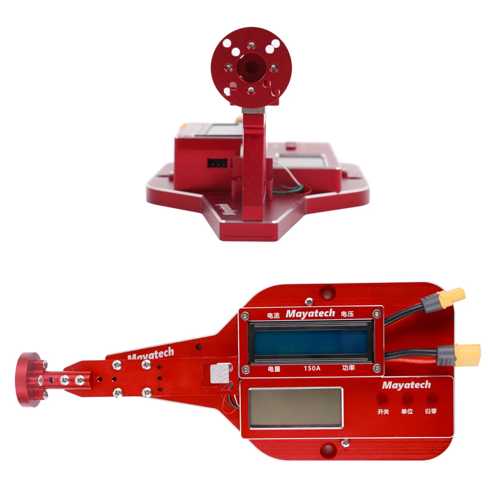 Banc d'essai moteur RC MT5 MT10 MT10PRO PLUS - Testeur de traction
