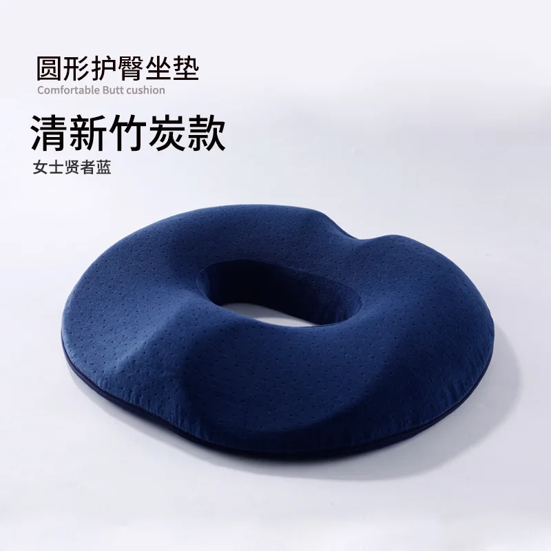 ComfyCloud Donut Cushion Inflatable Ring Cushion - Hemorrhoid Treatmen –  Buy Eco-Friendly Products