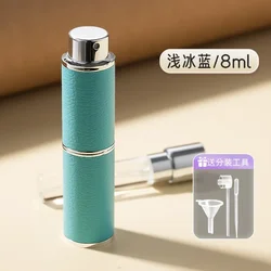 Luxurious Leather Refillable Perfume Atomizer with Glass Liner, 8ml Capacity - 1 pcs (Blue)