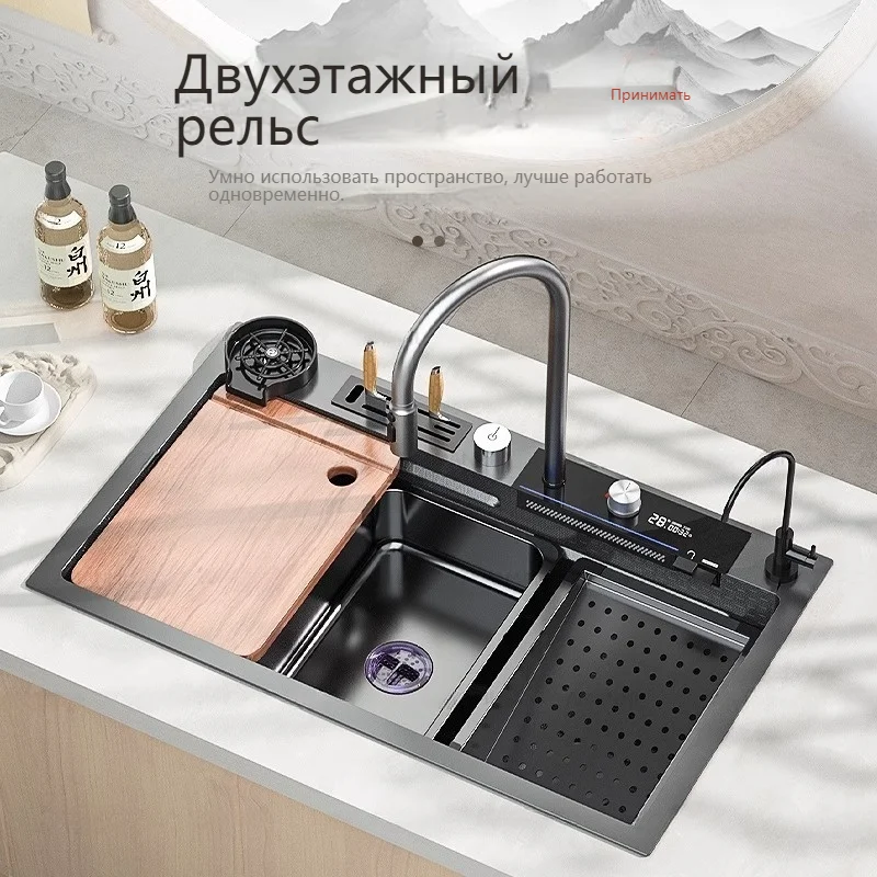 Stainless Steels  Steel Waterfall Kitchen Sink Digital Display Embossed Large Single Slot  Multifunctional  кухонная мойка 4