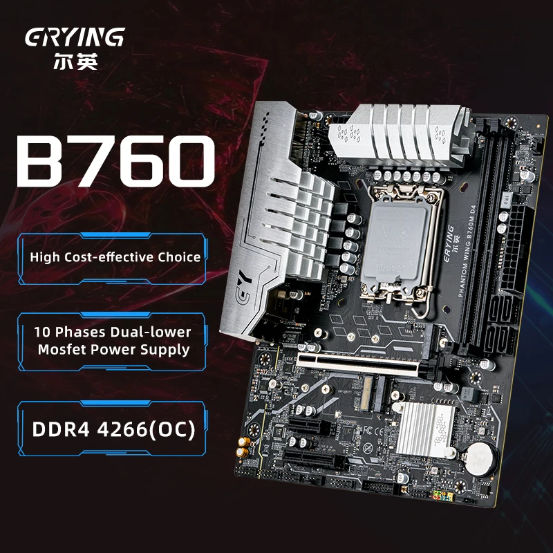 ERYING 게임용 컴퓨터 데스크탑 마더보드, B760M D4 V1.0, 12, 13, i9, i7, i5, i3, 펜티엄 LGA1700 소켓 시리즈 CPU 프로세서 지원