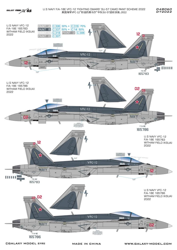 갤럭시 D72022 1/72 미국 해군 F/A-18E VFC-12 파이팅 오마스 SU-57 카모 데칼 마스크 테이프, 아카데미 12547 항공기 모델 취미 DIY
