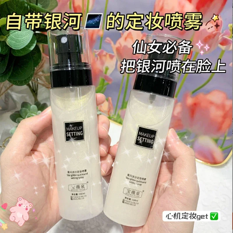 Description Picture 2 of itemMakeup Fixer Spray Waterproof Sweatproof Long Lasting Oil Control Hydrating Makeup Fixing Setting Spray Cosmetics