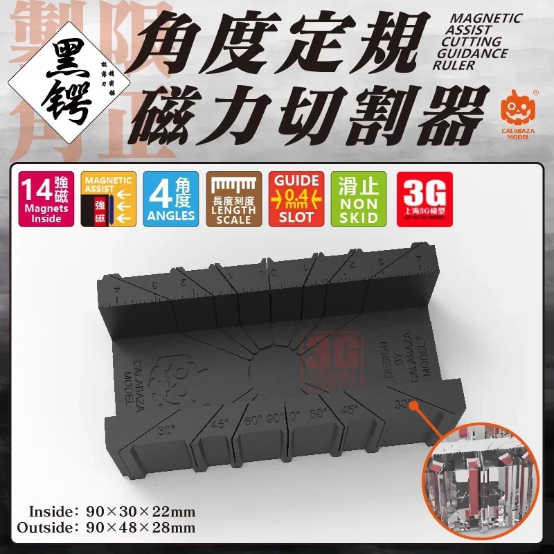 CALABAZA MODEL B061 Magnetic Assist Cutting Guidance Ruler Model Angle Cutter for Assembly Model Building Tools DIY