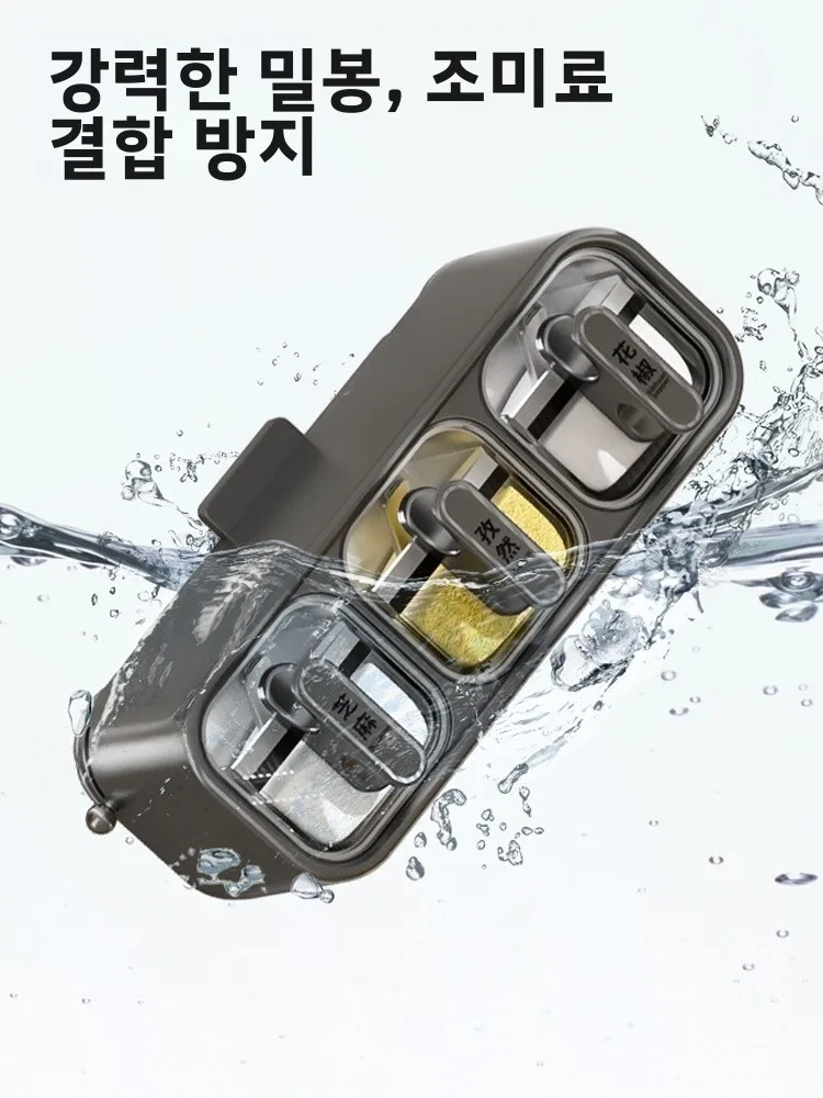 주방 양념 세트 후추 소금 보관함 밀폐형 방습 조미료 세트 가정용 사각형 PET+PP 소재