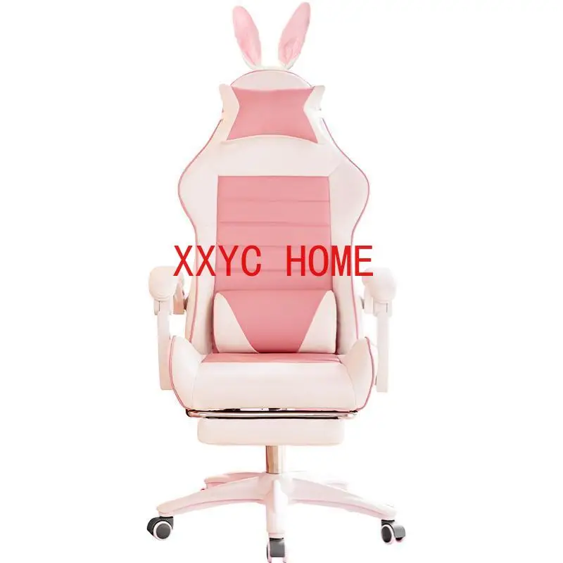 

Cute gaming chair,bedroom comfortable office computer chair,home girls live chair,Lace swivel chair adjustable live gamer chairs