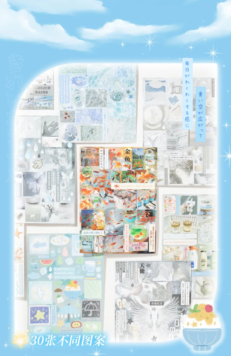 Mr. Paper 30 Stück Vintage-Stickerbuch im japanischen Stil, Abendbrise, Briefpapier, geschnittene Filmaufkleber, DIY-Handbuch, Collage-Tablet – Detail 13