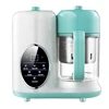 Digital Touch Screen Steamer/Sterilization Toddle Baby Food Maker, Machine For Food Baby Processor 1