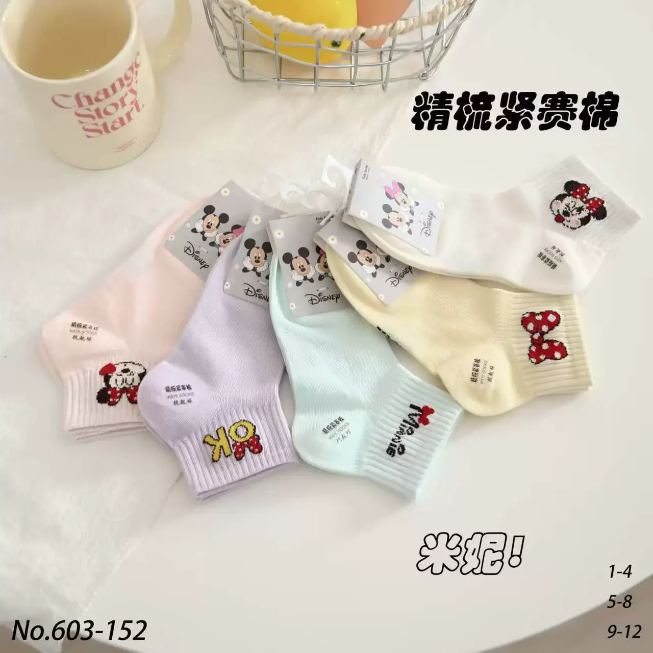 5 Pairs Baby Girl Boy Socks Toddler Cotton Baby Clothes Accessories Candy Color Combed Cotton Baby Socks 2