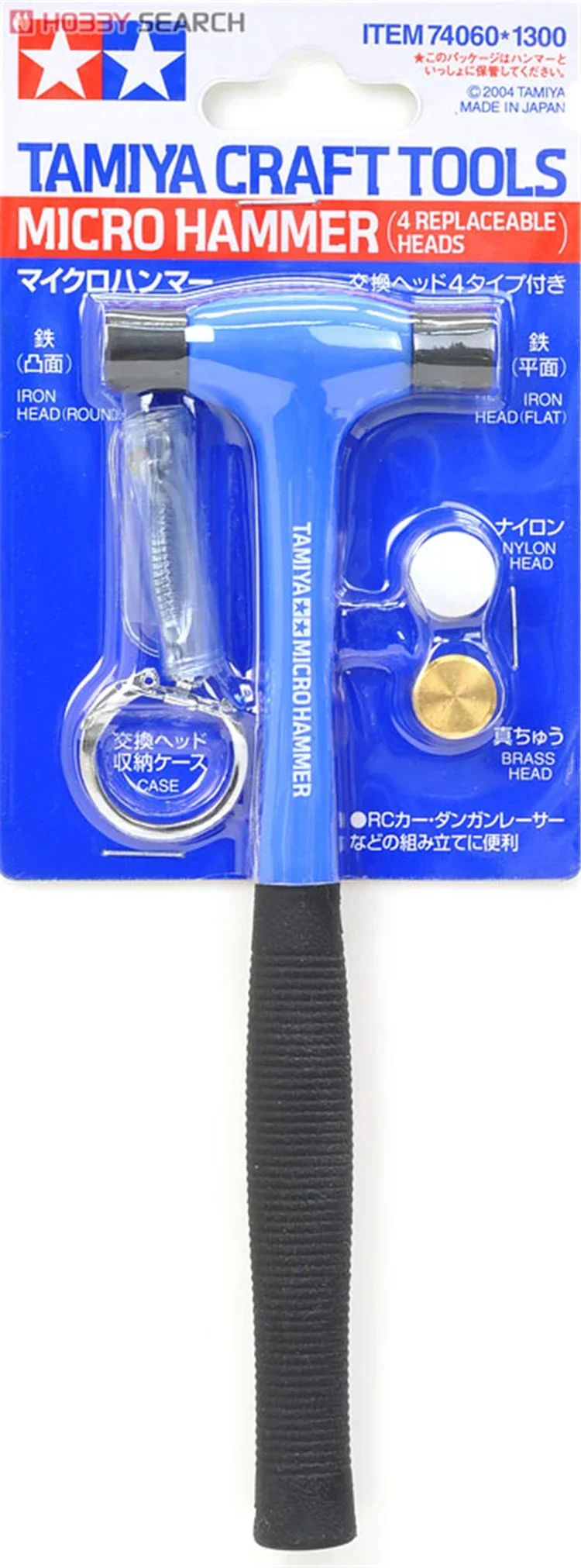 Tamiya 74060 Micro Hammer with 4 Replaceable Heads Assembly Model Building Tools DIY