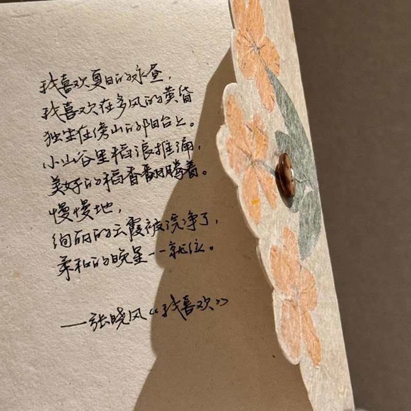 포켓 플라워 스크랩북 노트북 로카타 플랜트 핸드메이드 그래피티 드로우 북 동바 종이 레저 버튼 다이어리